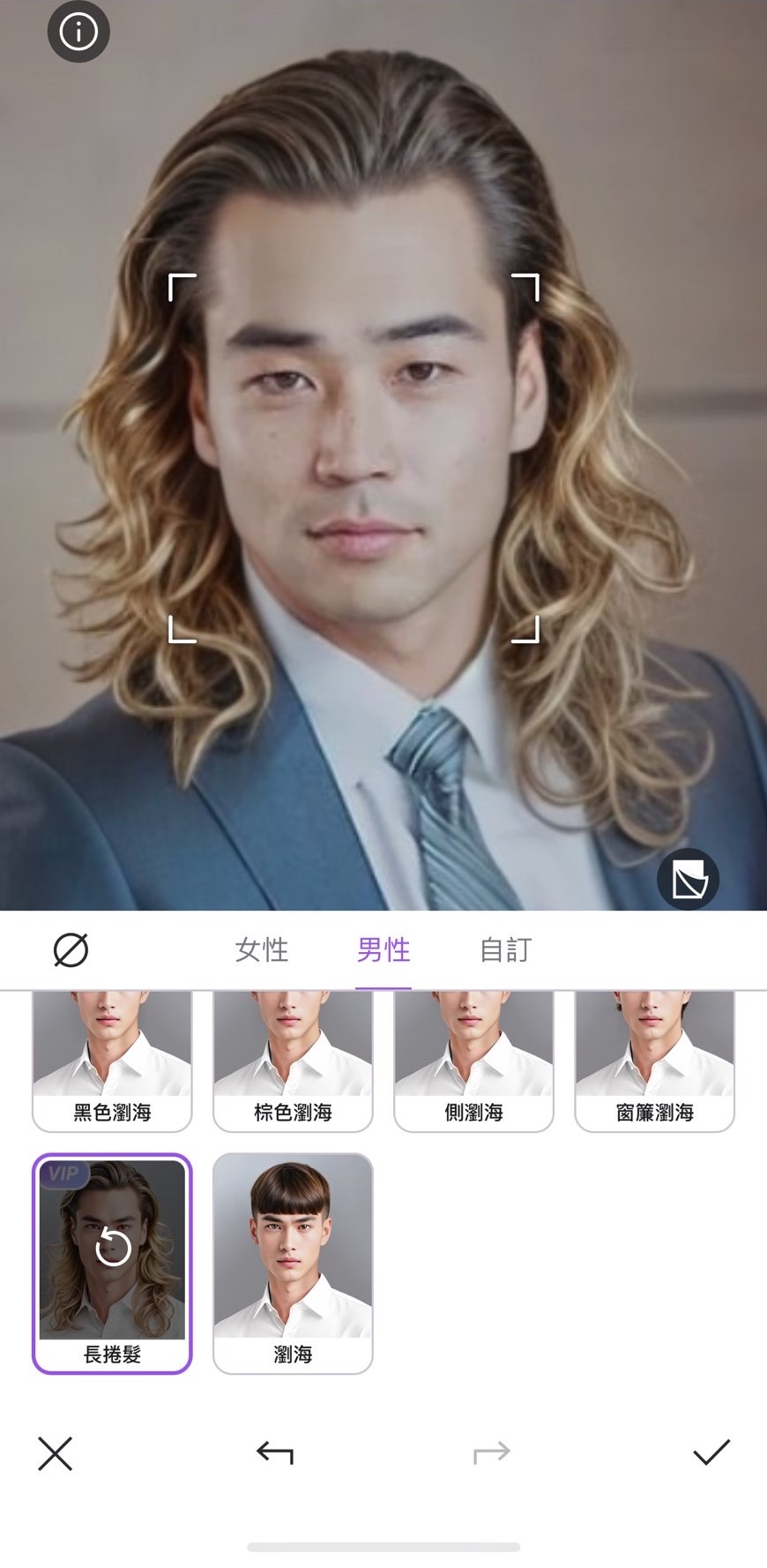 Vivid Glam 短髮造型模擬